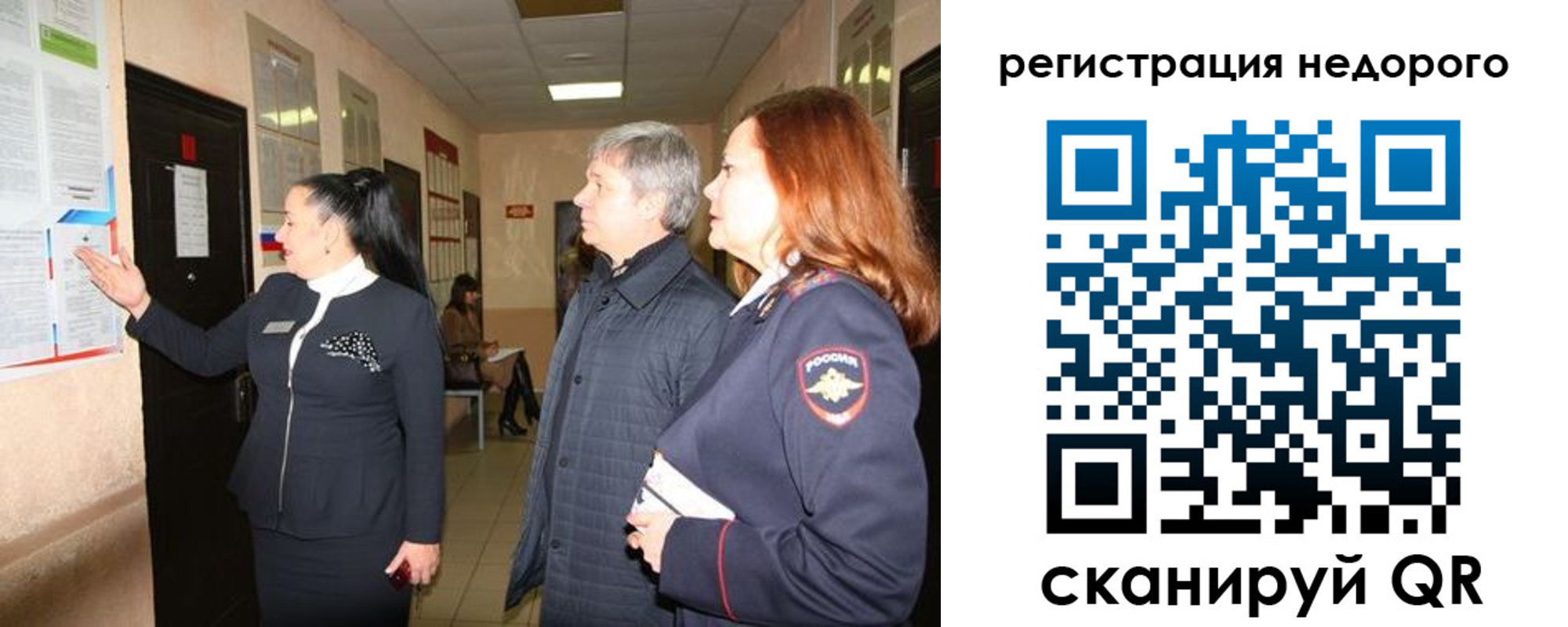 прописка для военкомата в Грязовце