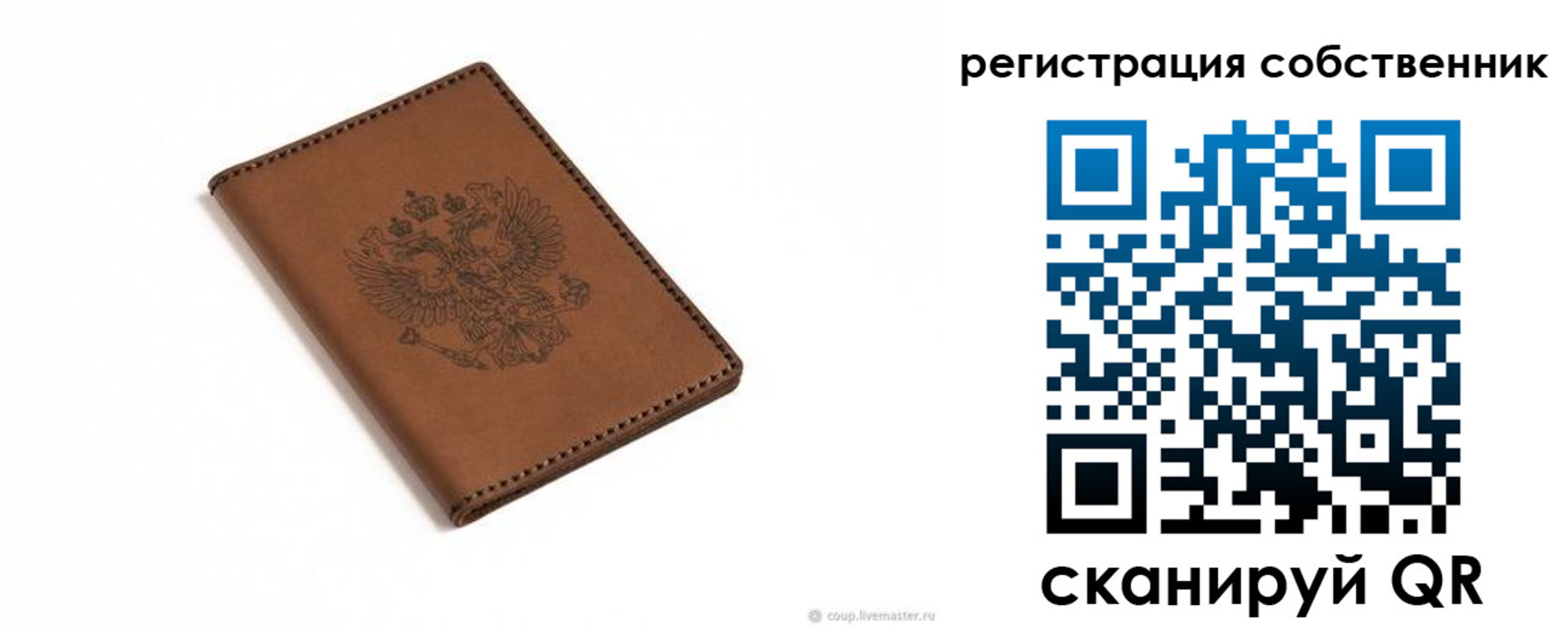 временная регистрация поиск в Грязовце