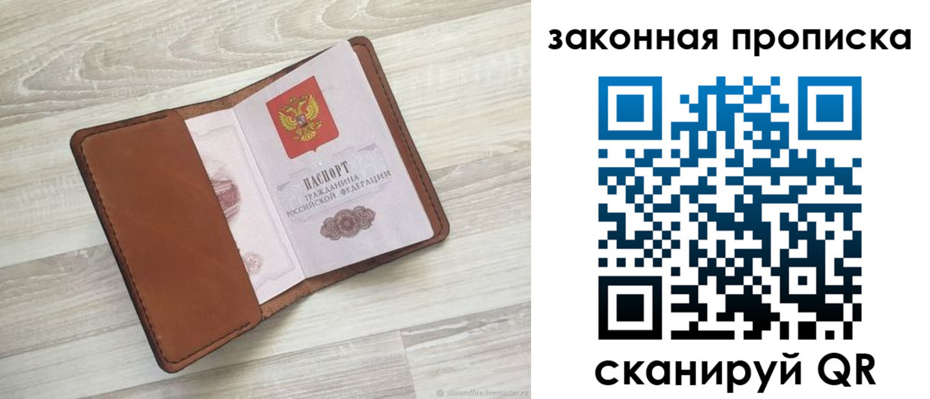 пропишу в квартире в Грязовце