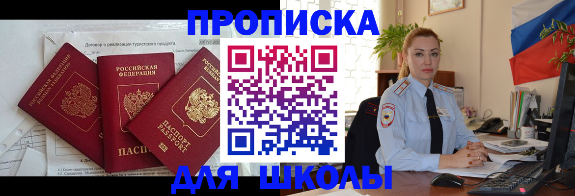 регистрация в Грязовце