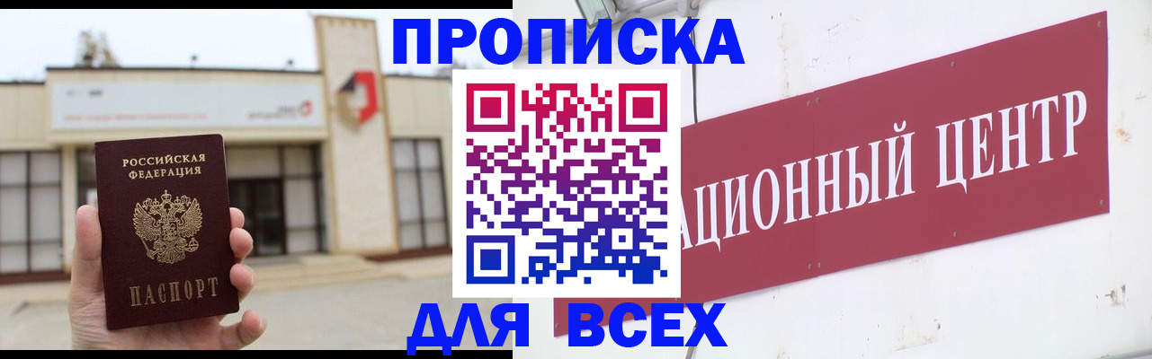 найти адрес прописки в Грязовце