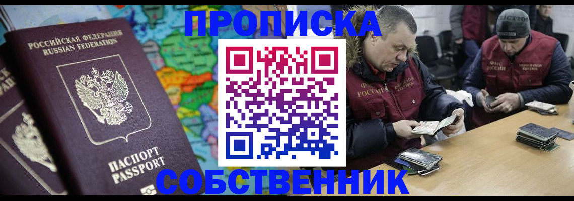 временная регистрация гарантия в Грязовце